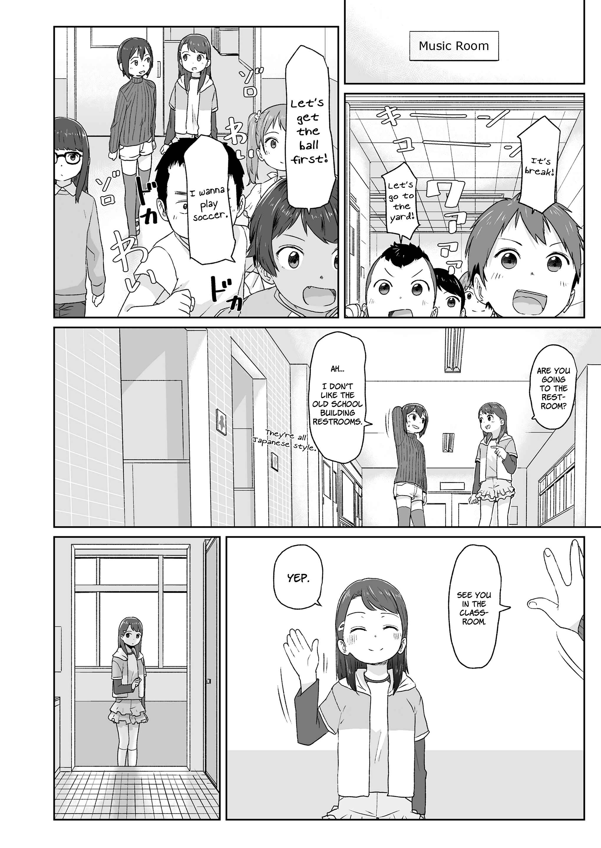 Page 8 Chapter 2 ♡♡♡ suru Onnanoko