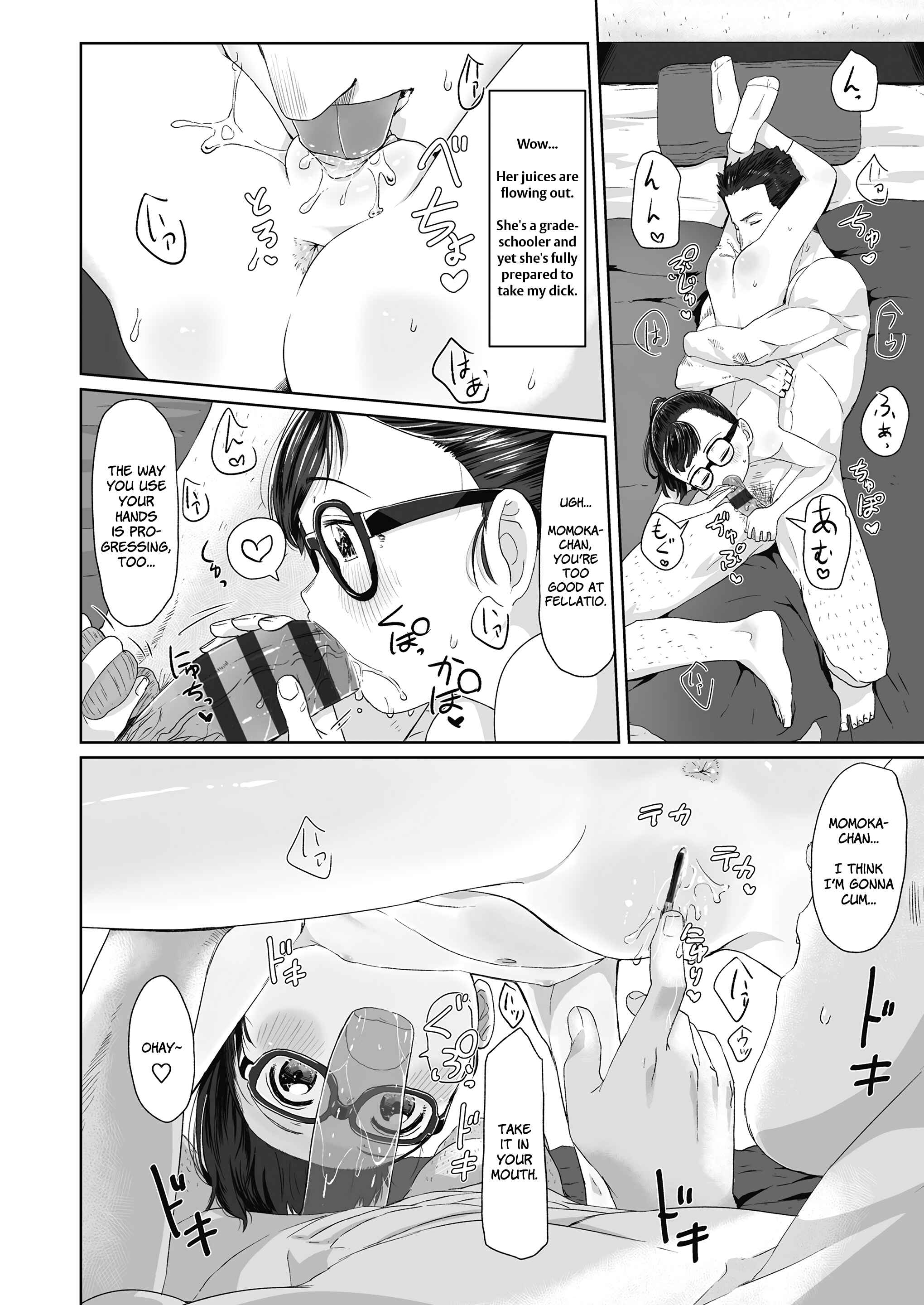 Page 16 Chapter 7 ♡♡♡ suru Onnanoko