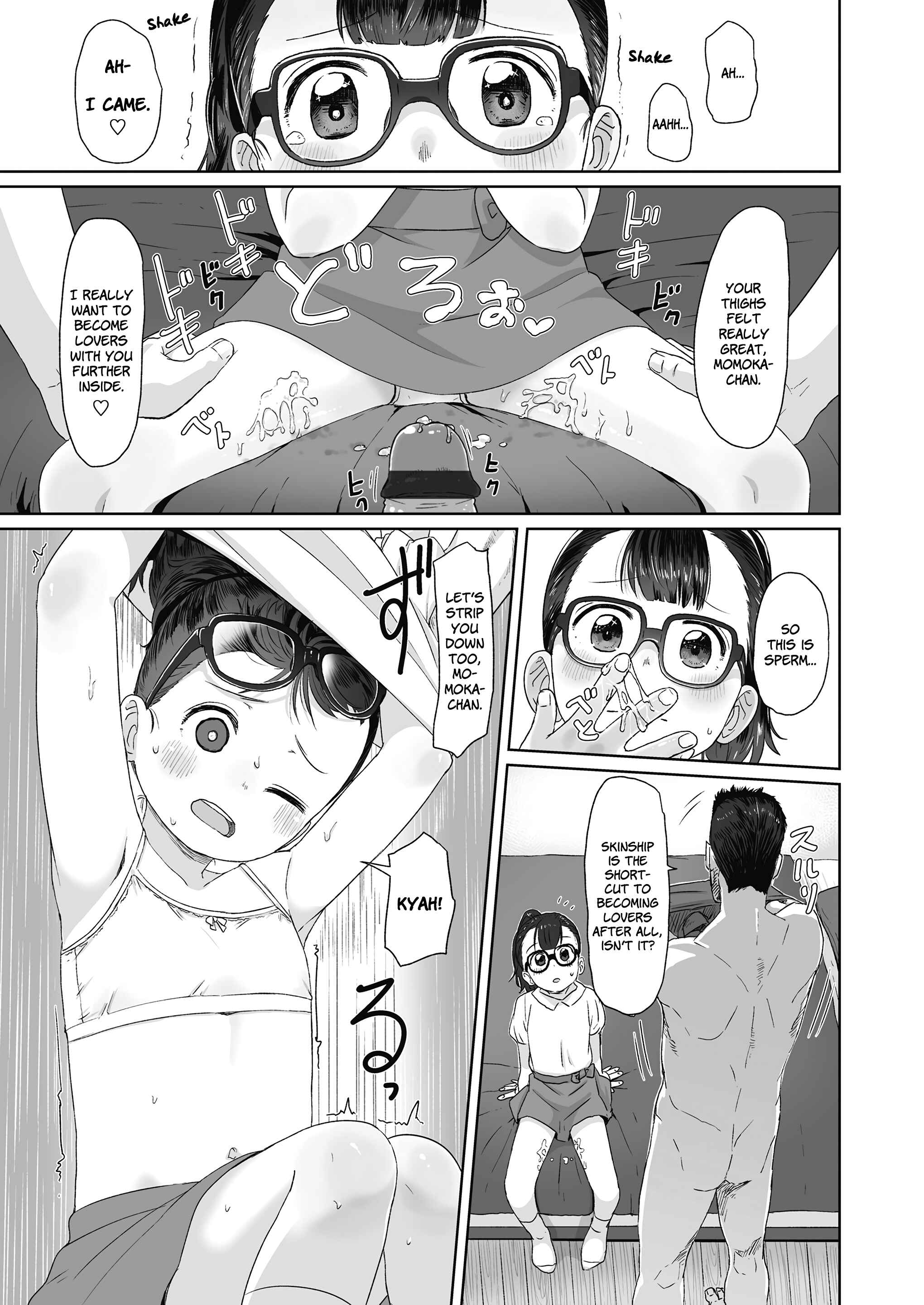 Page 7 Chapter 7 ♡♡♡ suru Onnanoko