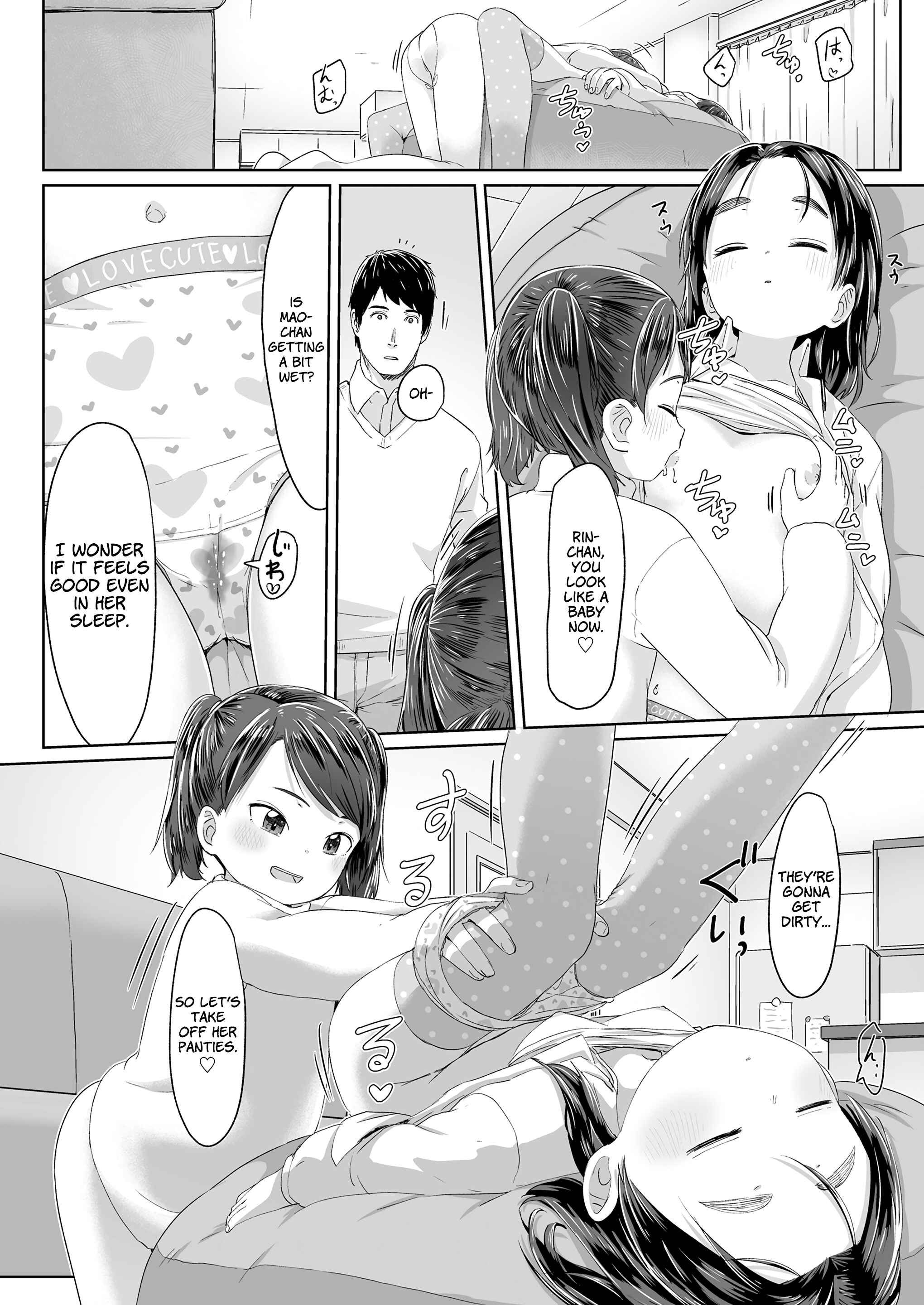 Page 12 Chapter 8 ♡♡♡ suru Onnanoko