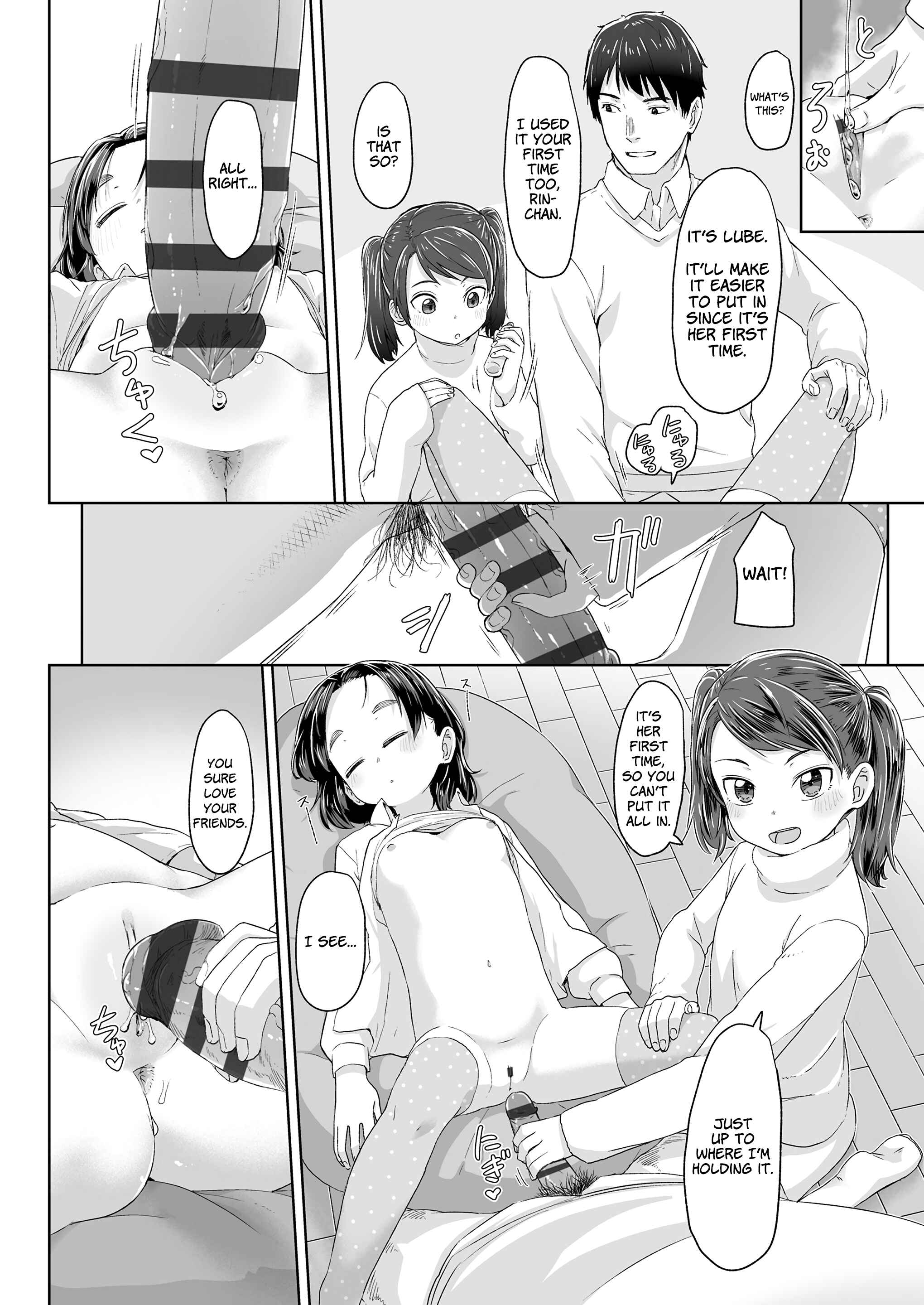 Page 14 Chapter 8 ♡♡♡ suru Onnanoko