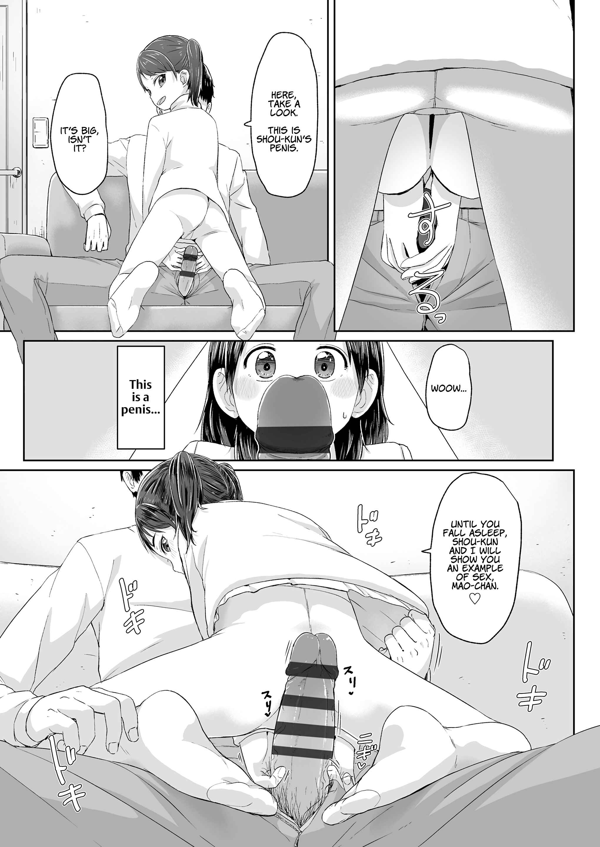 Page 5 Chapter 8 ♡♡♡ suru Onnanoko