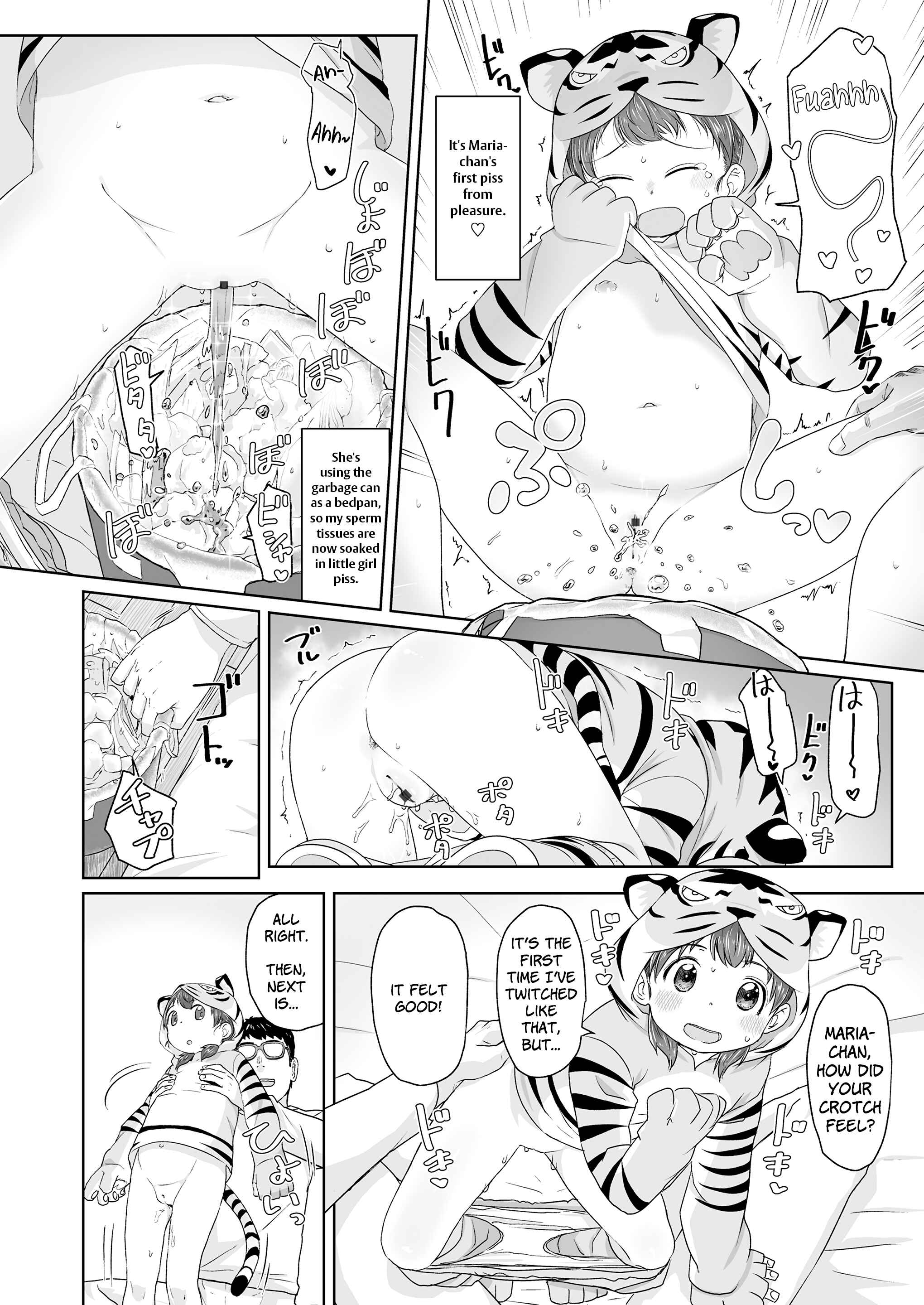 Page 12 Chapter 6 ♡♡♡ suru Onnanoko