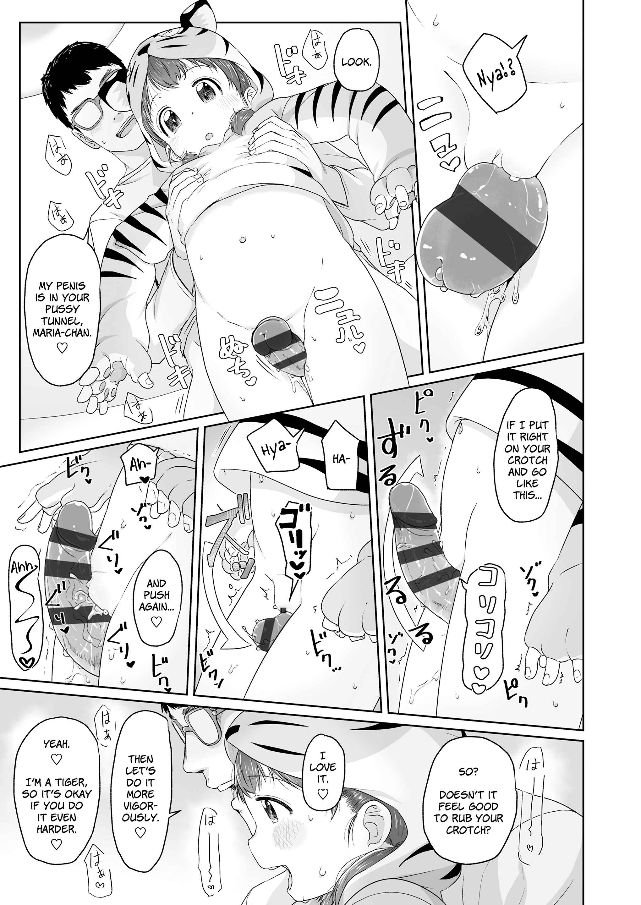 Page 13 Chapter 6 ♡♡♡ suru Onnanoko