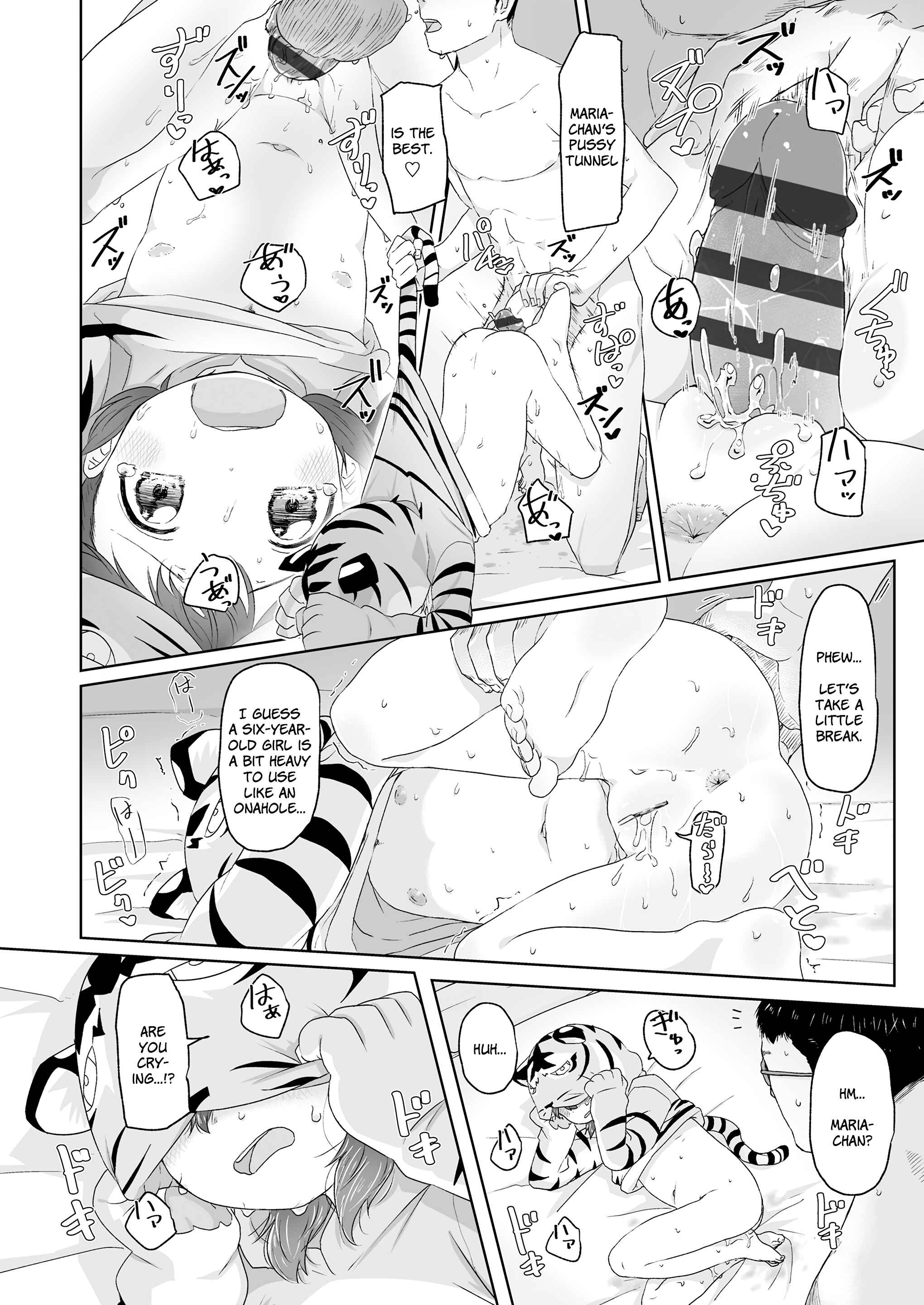 Page 16 Chapter 6 ♡♡♡ suru Onnanoko