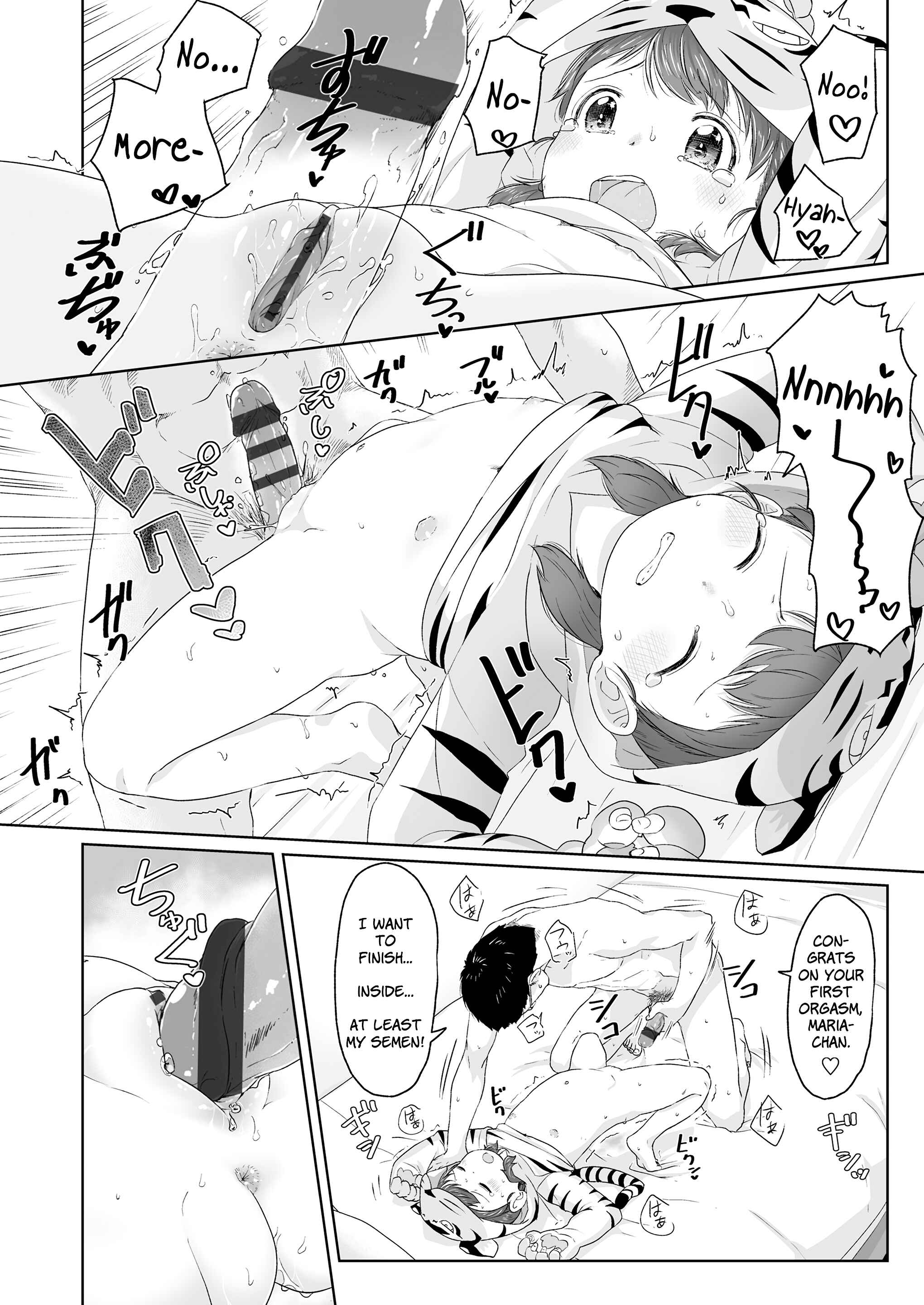Page 18 Chapter 6 ♡♡♡ suru Onnanoko
