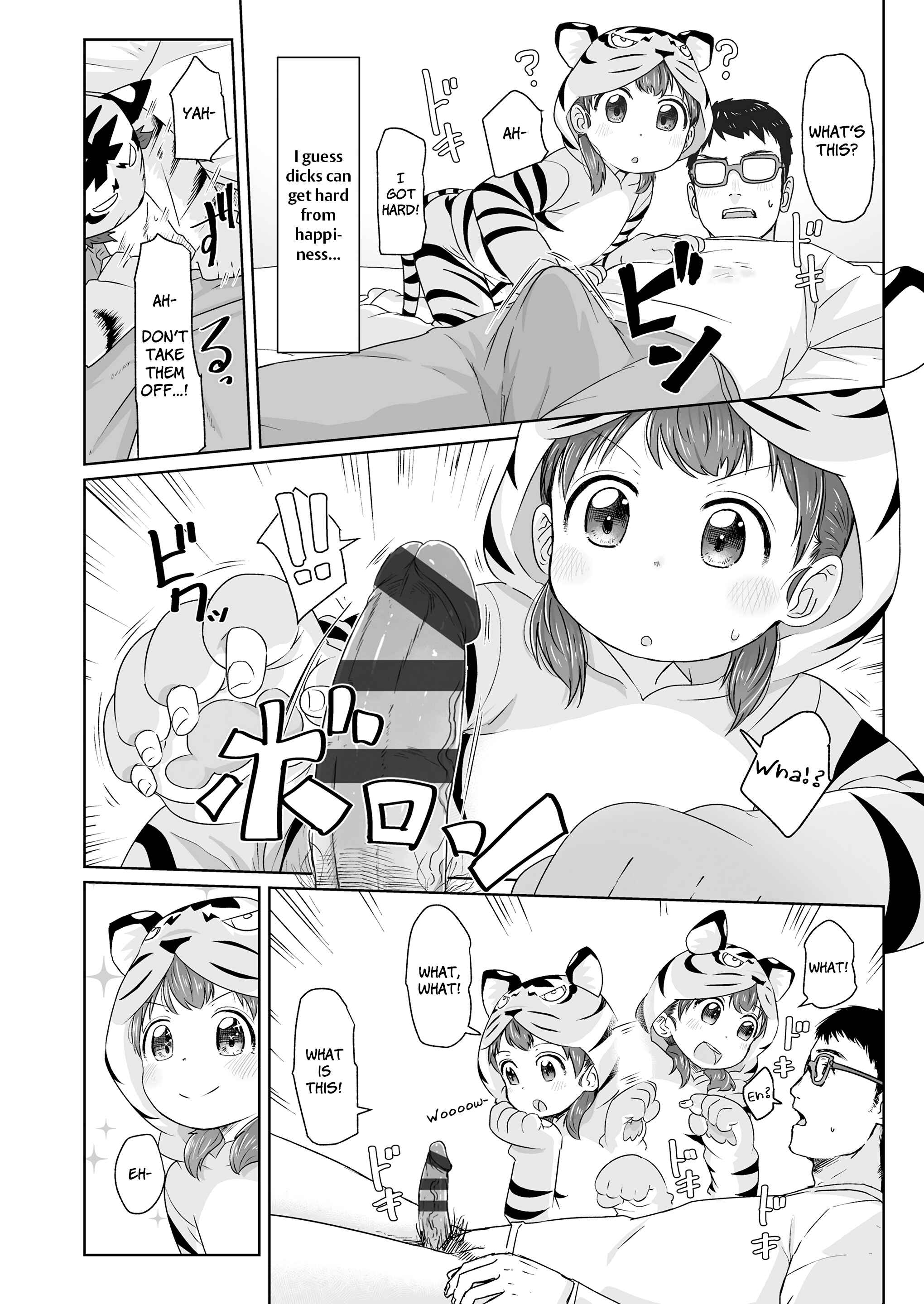 Page 6 Chapter 6 ♡♡♡ suru Onnanoko