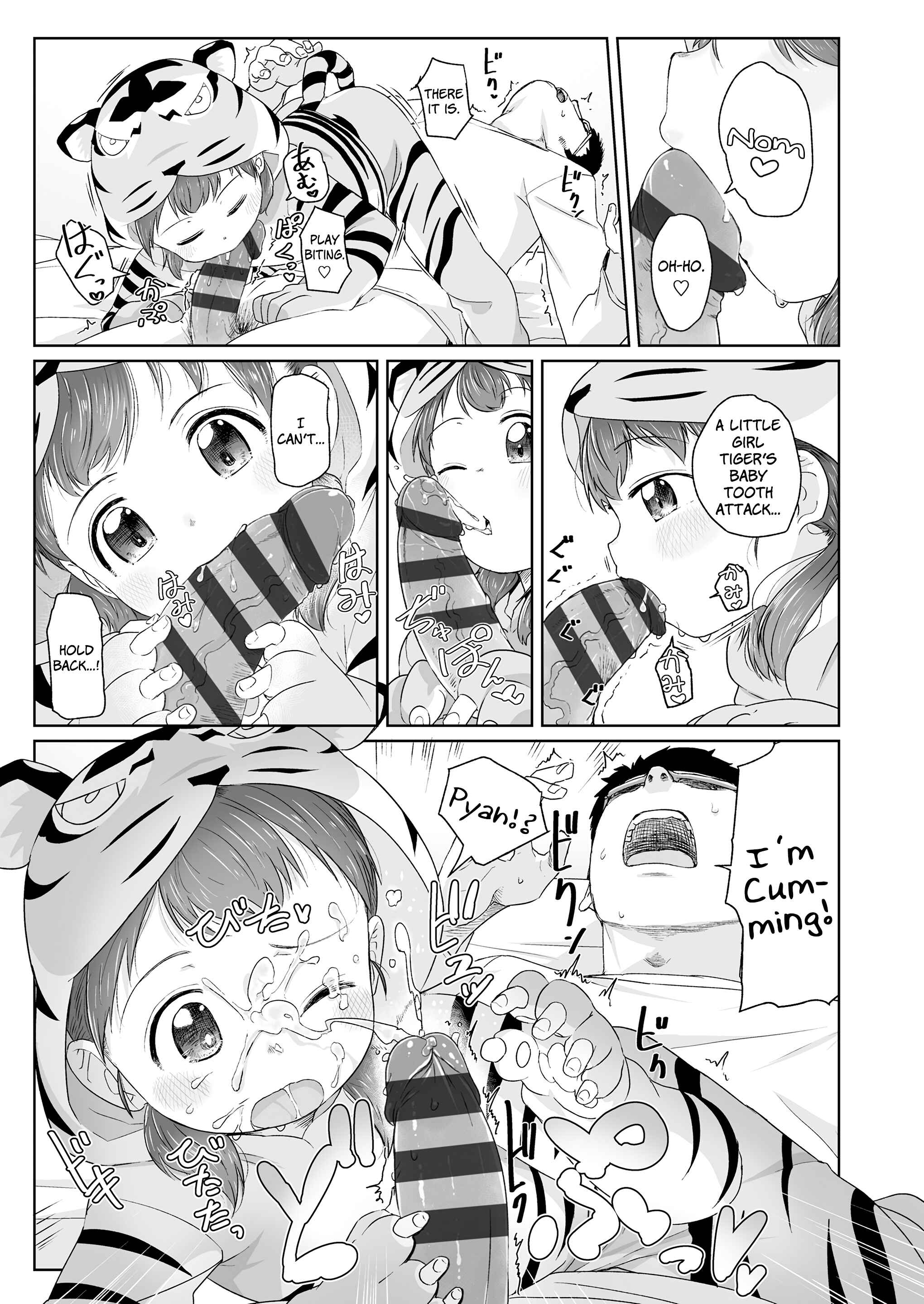 Page 9 Chapter 6 ♡♡♡ suru Onnanoko