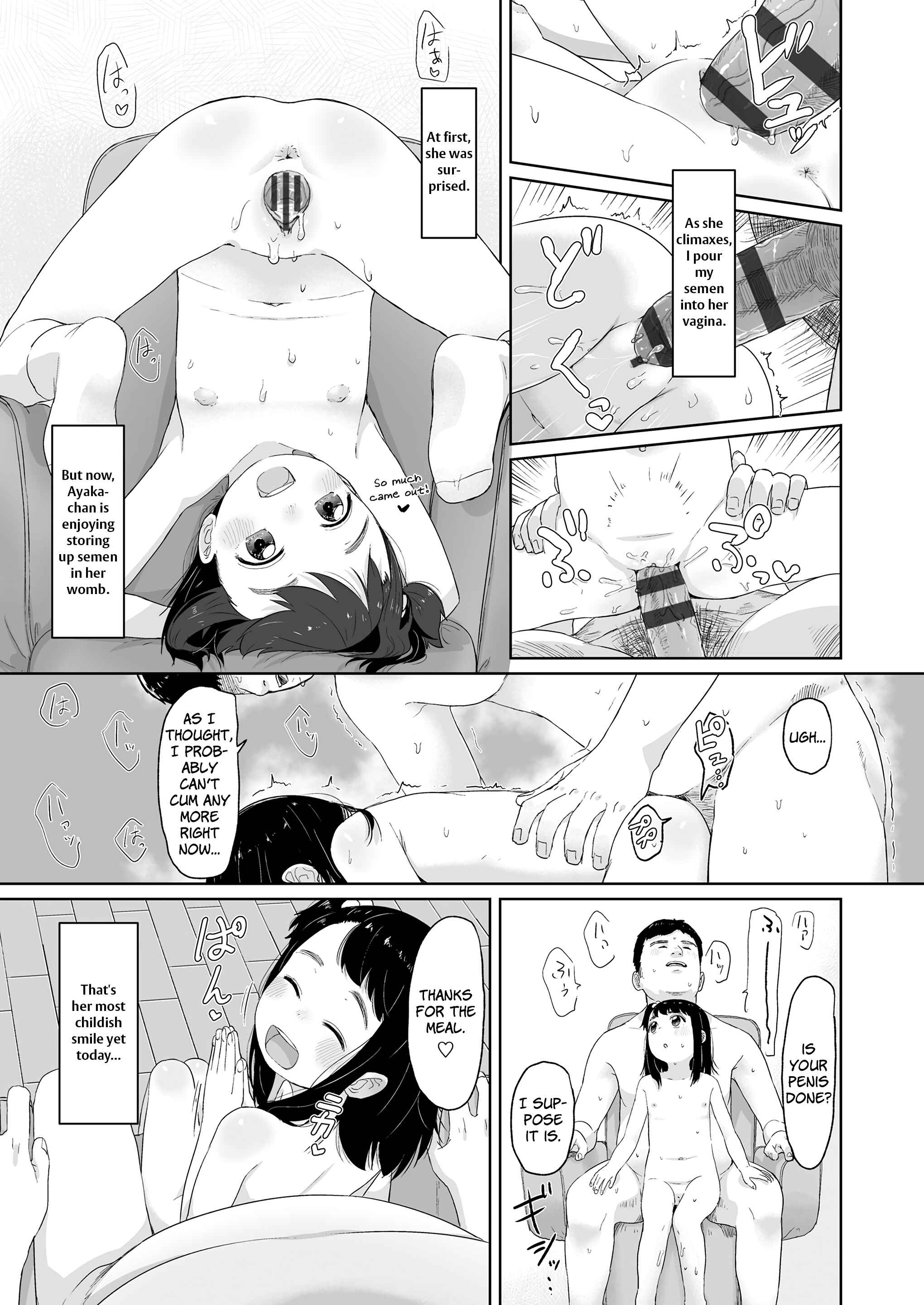Page 17 Chapter 5 ♡♡♡ suru Onnanoko