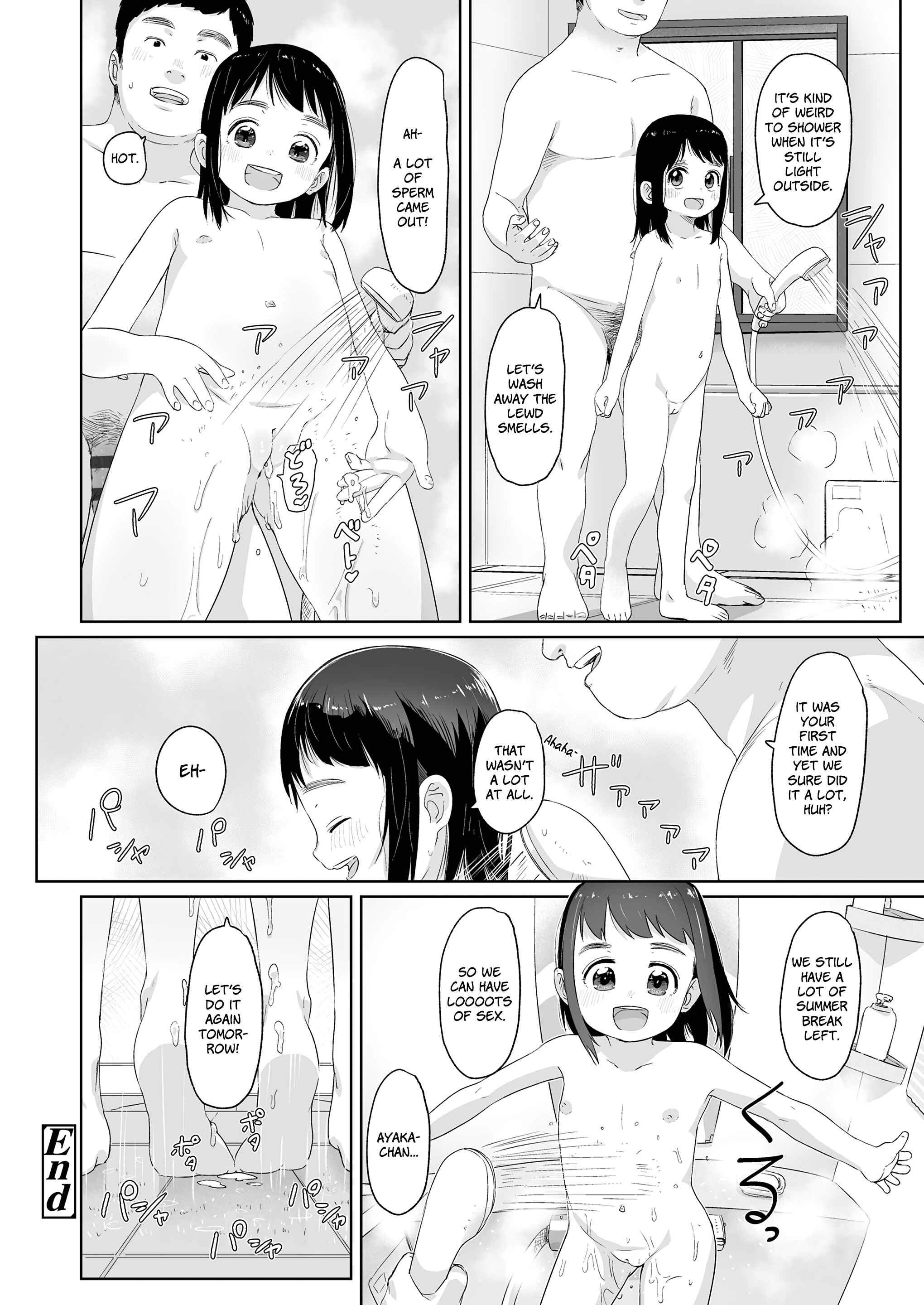 Page 18 Chapter 5 ♡♡♡ suru Onnanoko