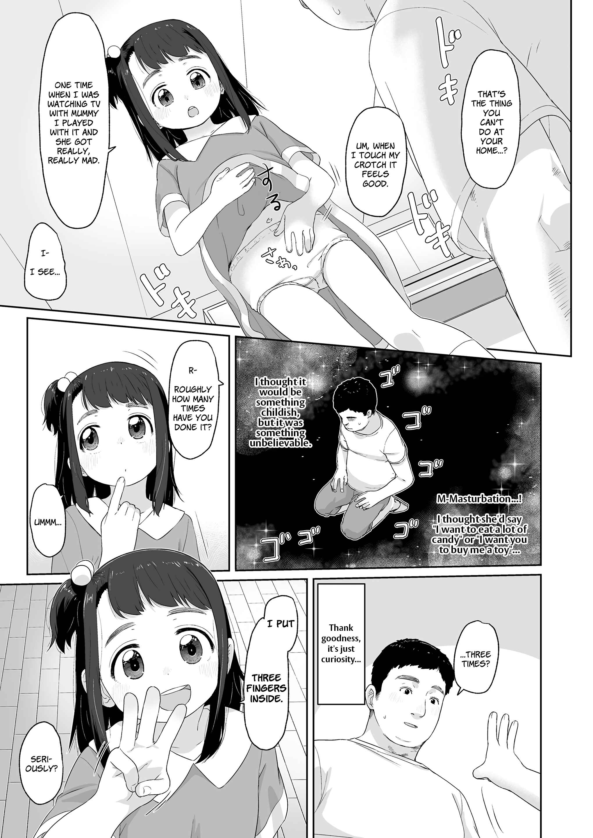 Page 5 Chapter 5 ♡♡♡ suru Onnanoko