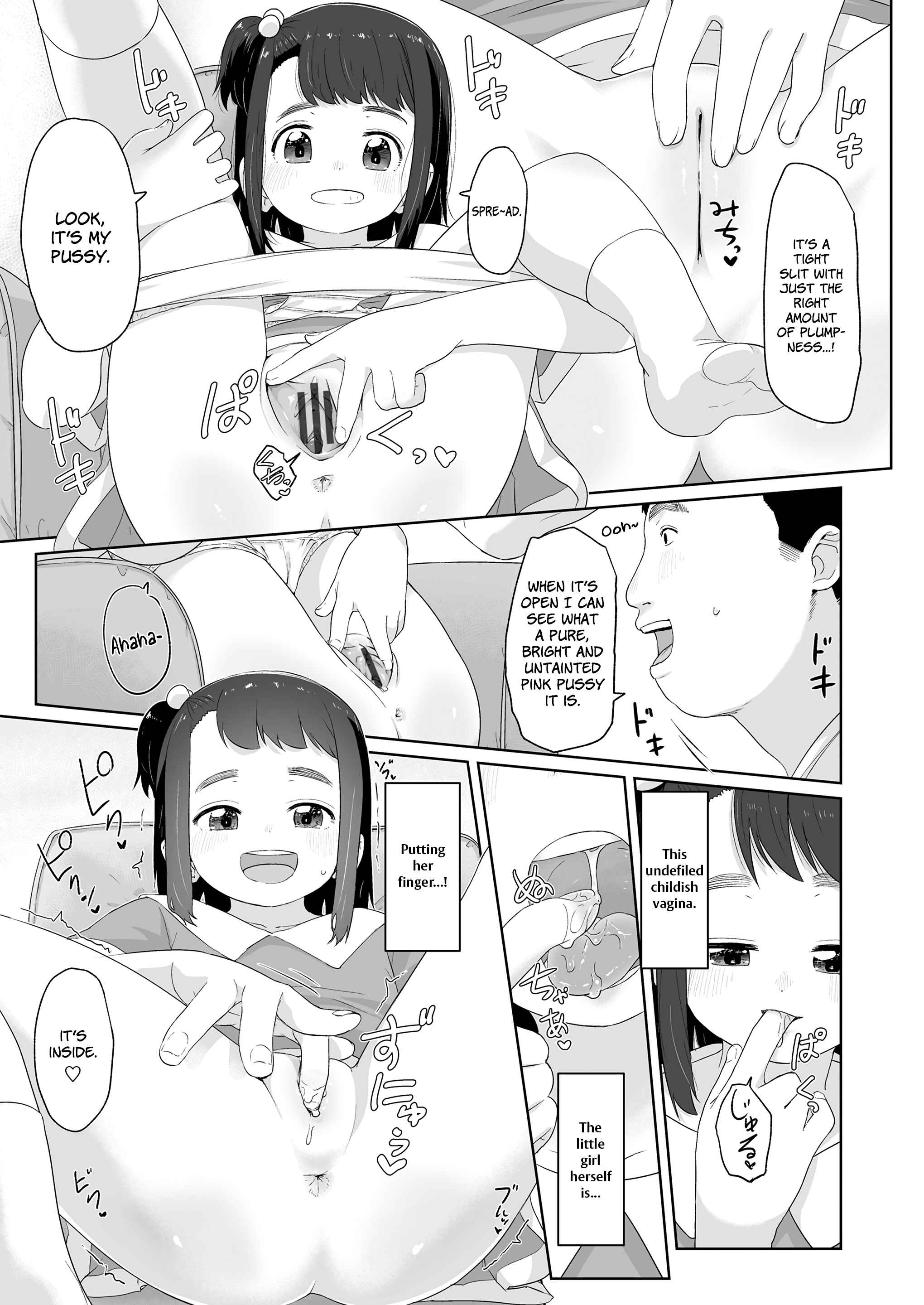 Page 7 Chapter 5 ♡♡♡ suru Onnanoko
