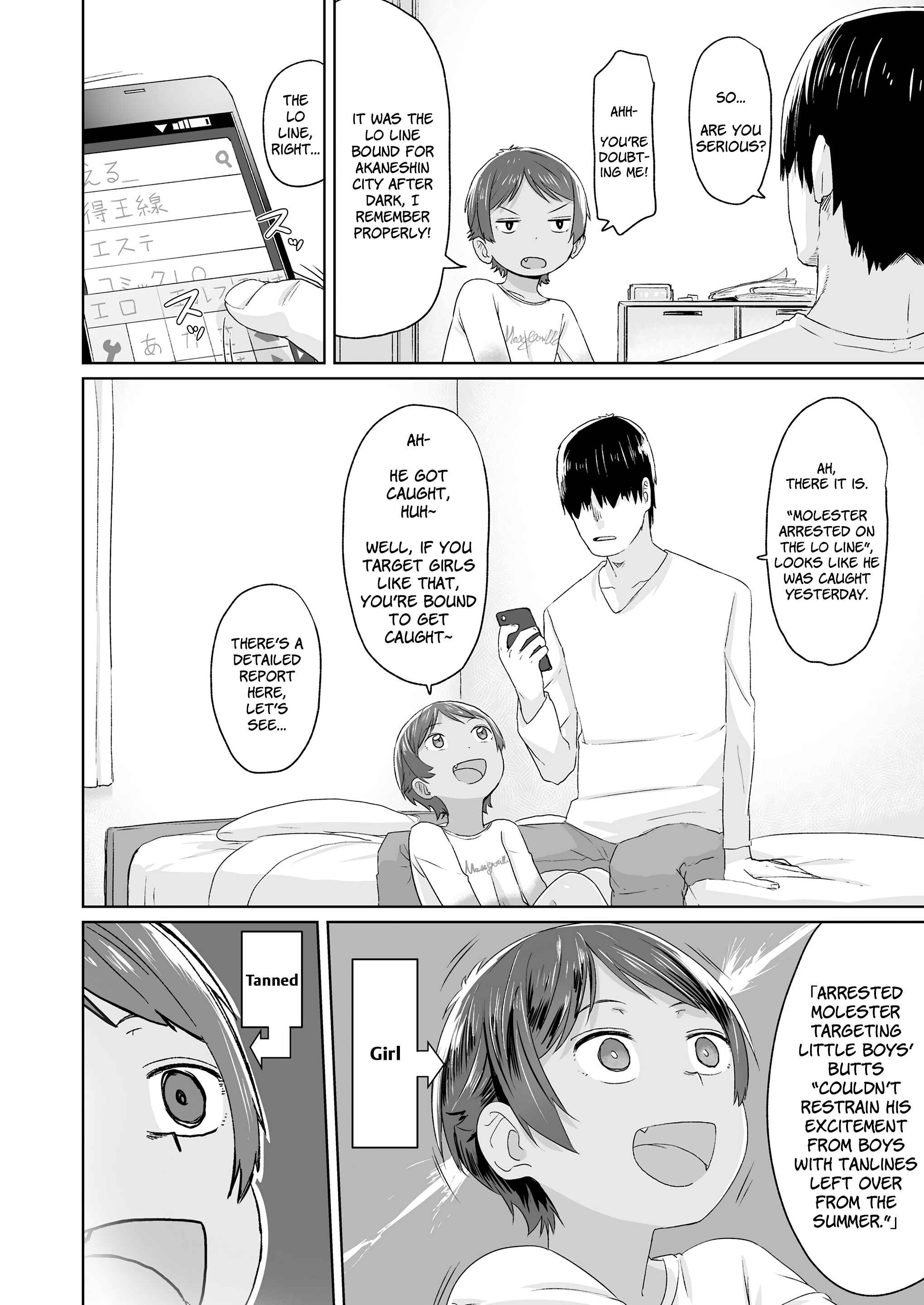 Page 2 Chapter 3 ♡♡♡ suru Onnanoko