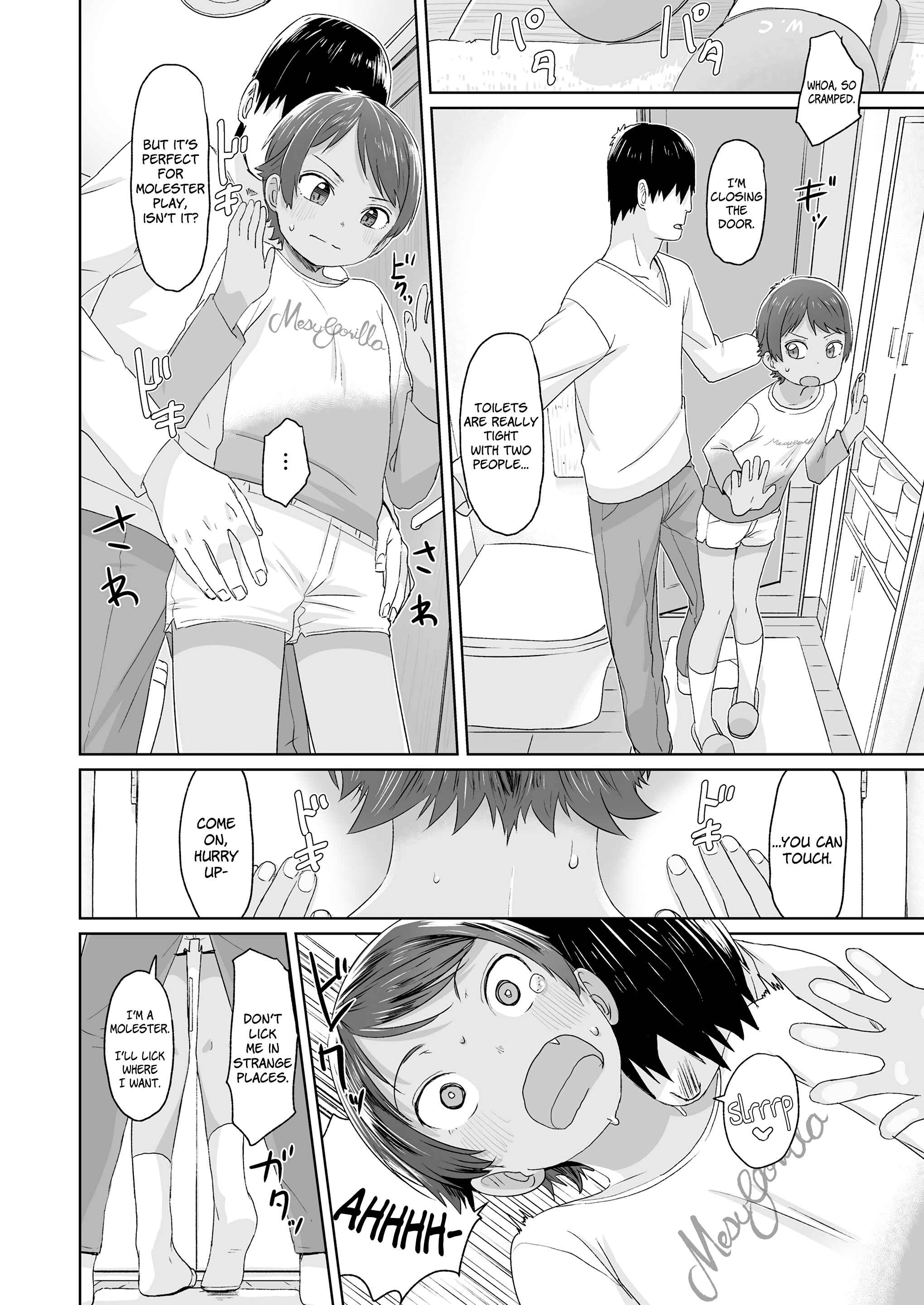 Page 4 Chapter 3 ♡♡♡ suru Onnanoko