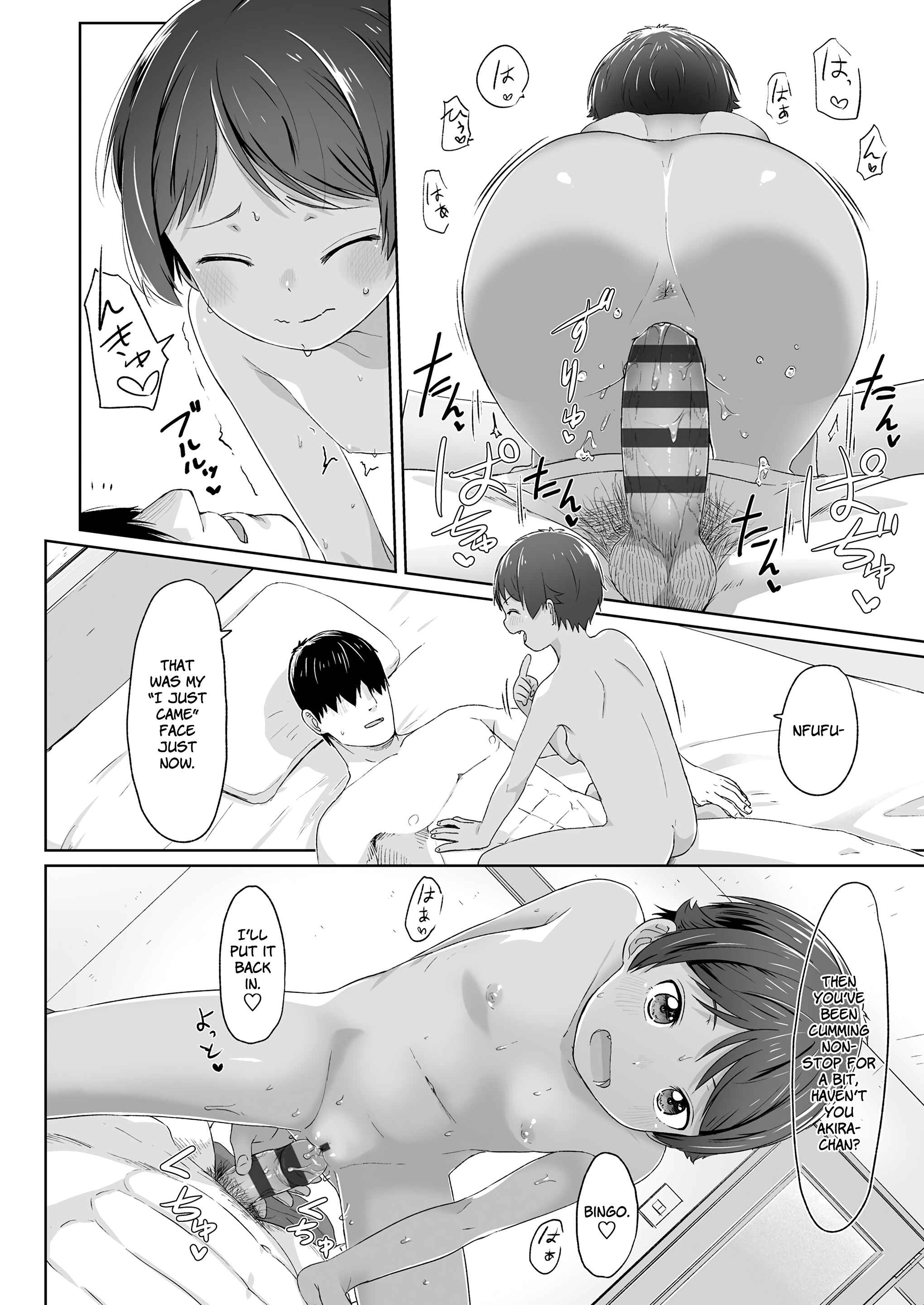 Page 20 Chapter 4 ♡♡♡ suru Onnanoko