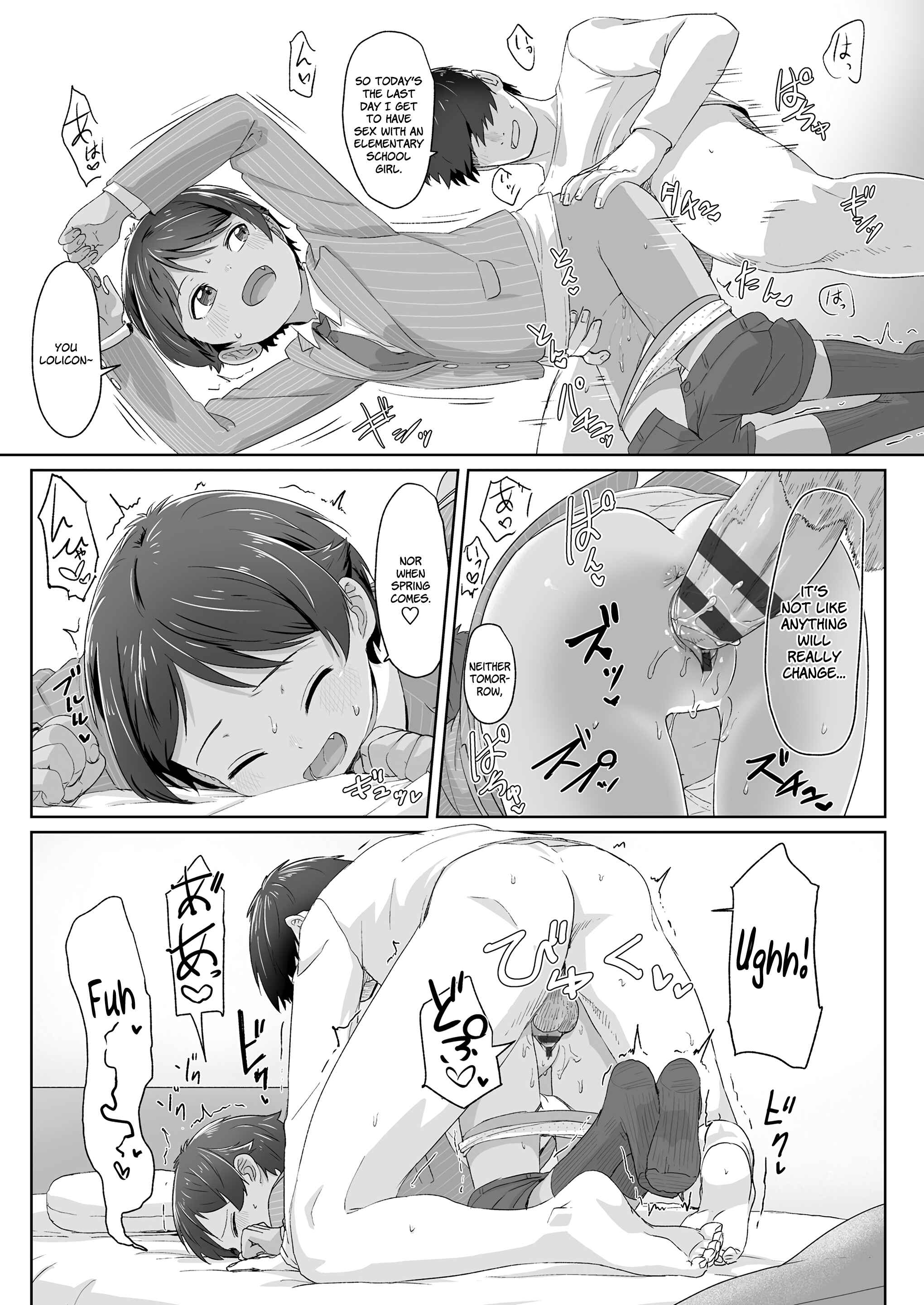Page 3 Chapter 4 ♡♡♡ suru Onnanoko