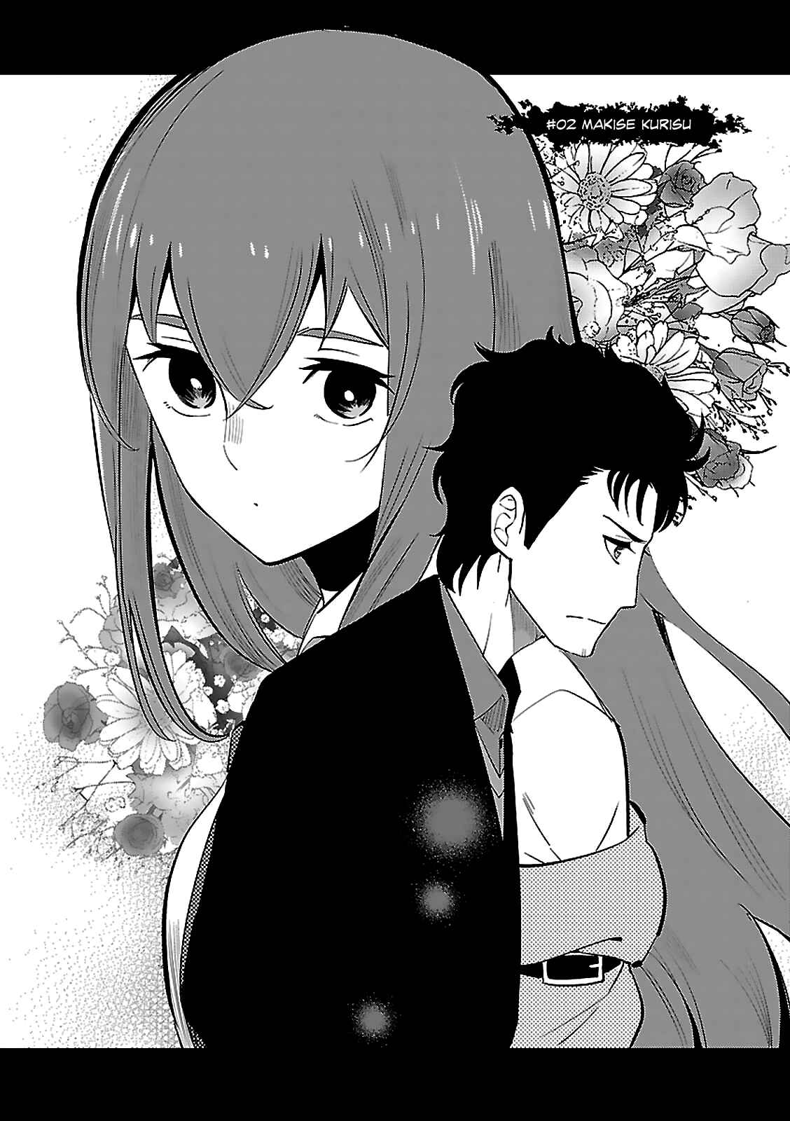 Page 3 Chapter 2 Steins;Gate 0