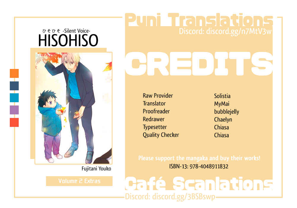 Page 1 Chapter 11.5 Hisohiso -silent voice-