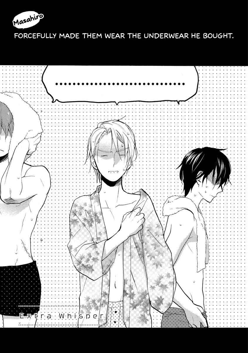 Page 3 Chapter 11.5 Hisohiso -silent voice-