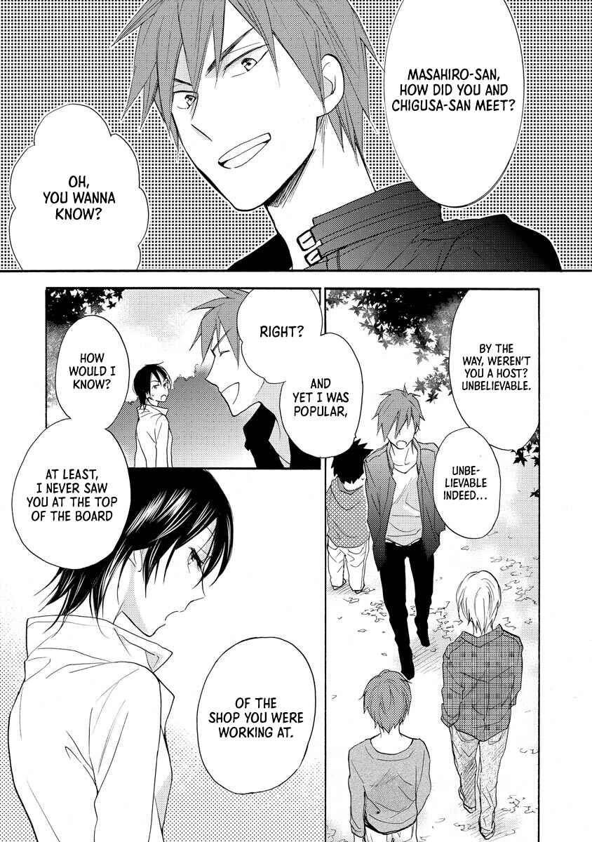 Page 7 Chapter 11.5 Hisohiso -silent voice-