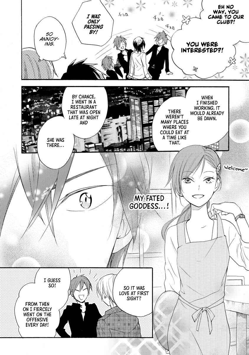 Page 8 Chapter 11.5 Hisohiso -silent voice-