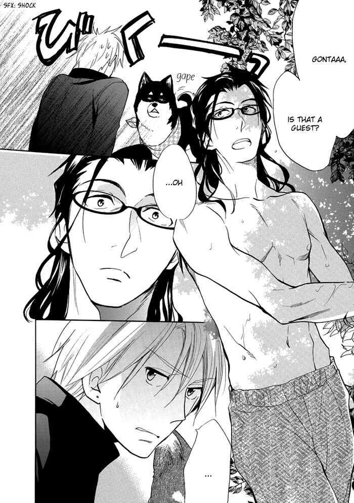 Page 13 Chapter 8 Hisohiso -silent voice-