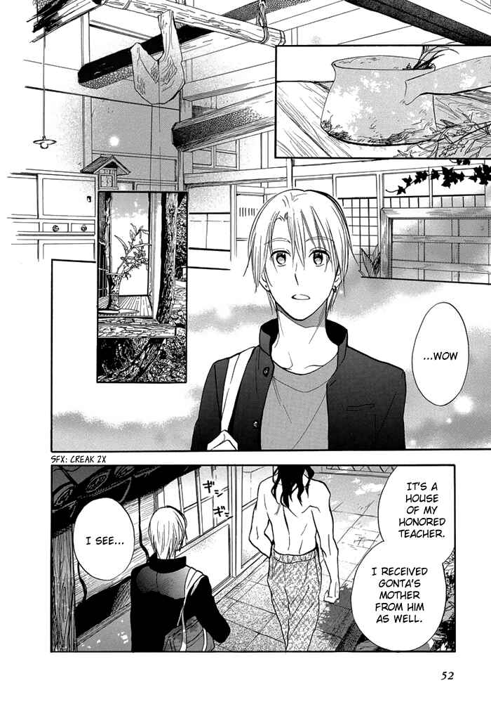 Page 15 Chapter 8 Hisohiso -silent voice-