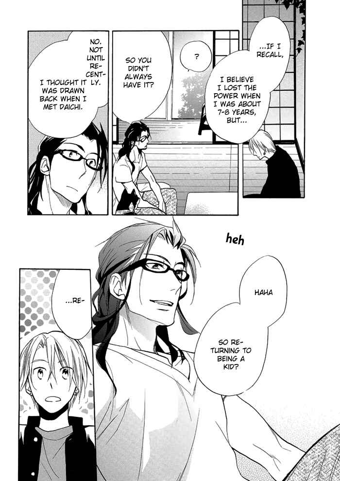 Page 22 Chapter 8 Hisohiso -silent voice-
