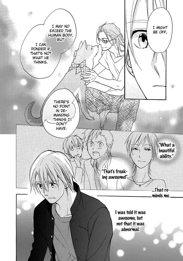 Page 25 Chapter 8 Hisohiso -silent voice-