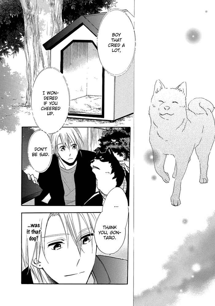 Page 33 Chapter 8 Hisohiso -silent voice-