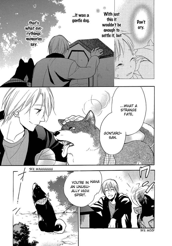 Page 34 Chapter 8 Hisohiso -silent voice-