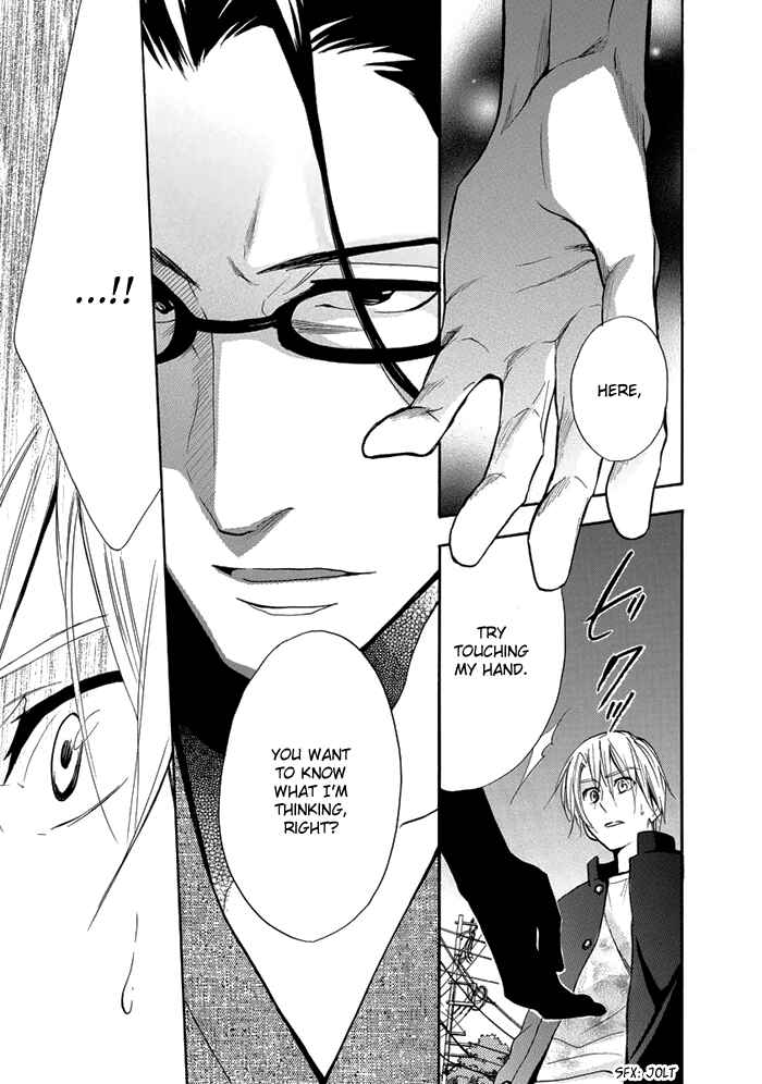 Page 4 Chapter 8 Hisohiso -silent voice-