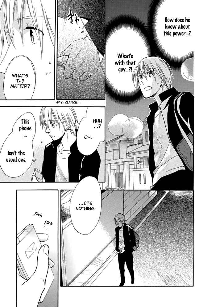 Page 6 Chapter 8 Hisohiso -silent voice-