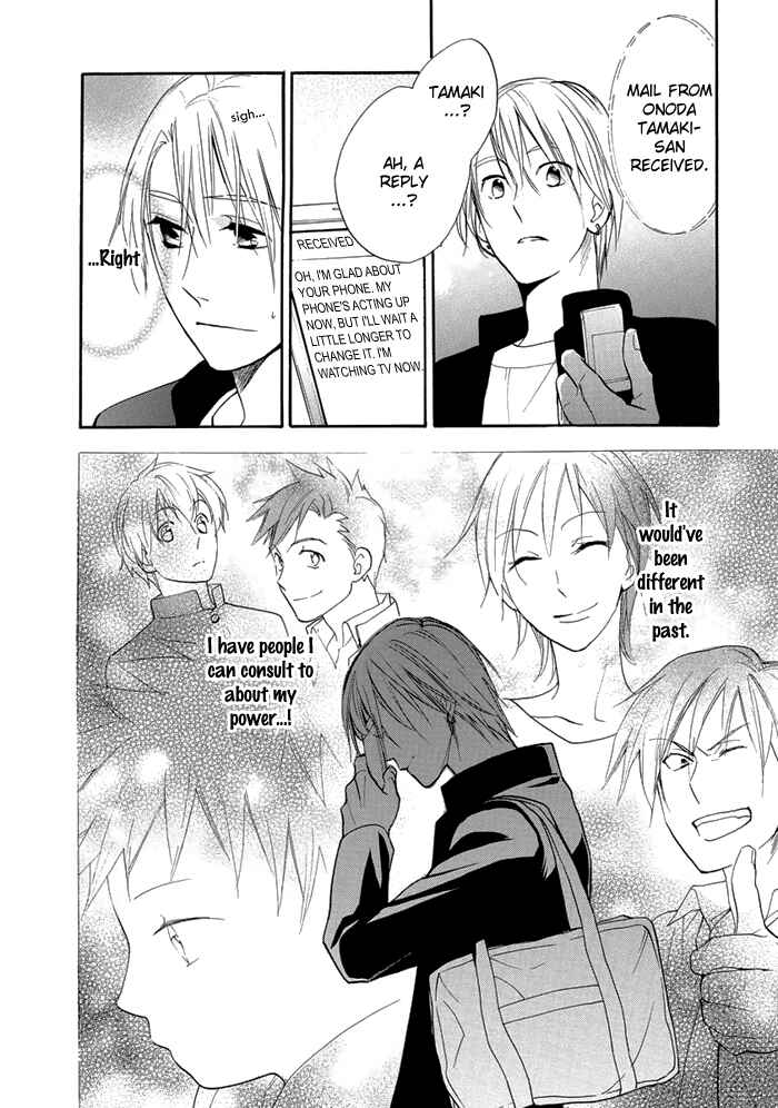 Page 7 Chapter 8 Hisohiso -silent voice-