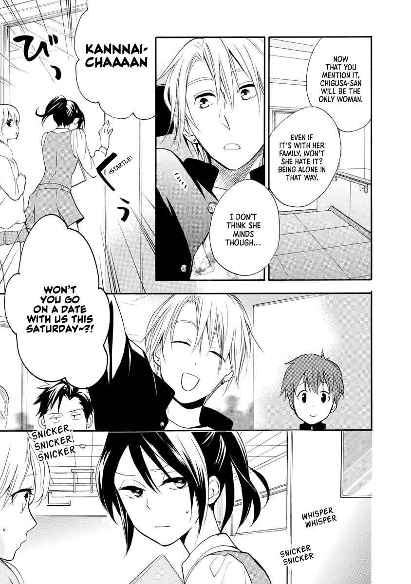 Page 13 Chapter 9 Hisohiso -silent voice-