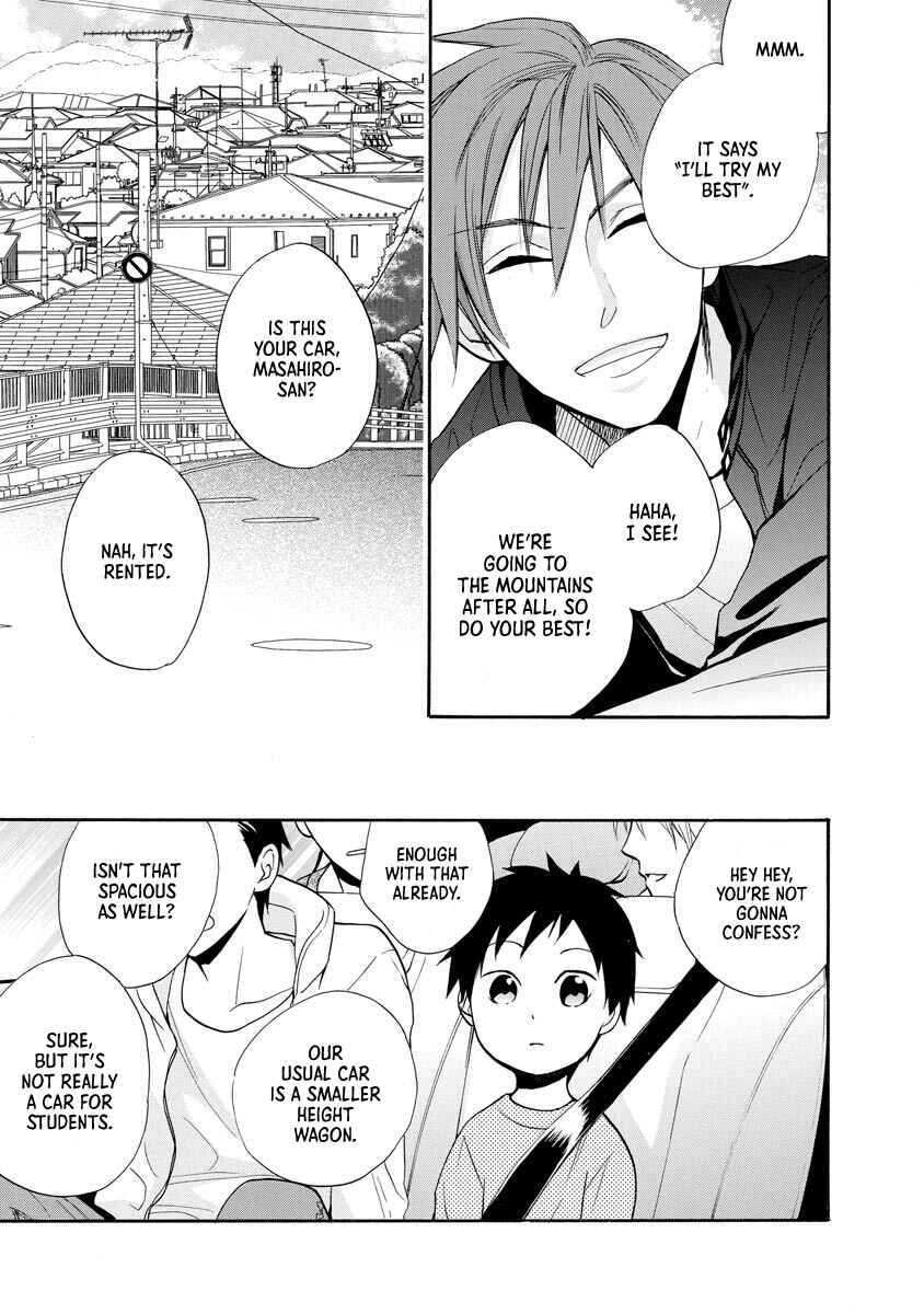 Page 21 Chapter 9 Hisohiso -silent voice-