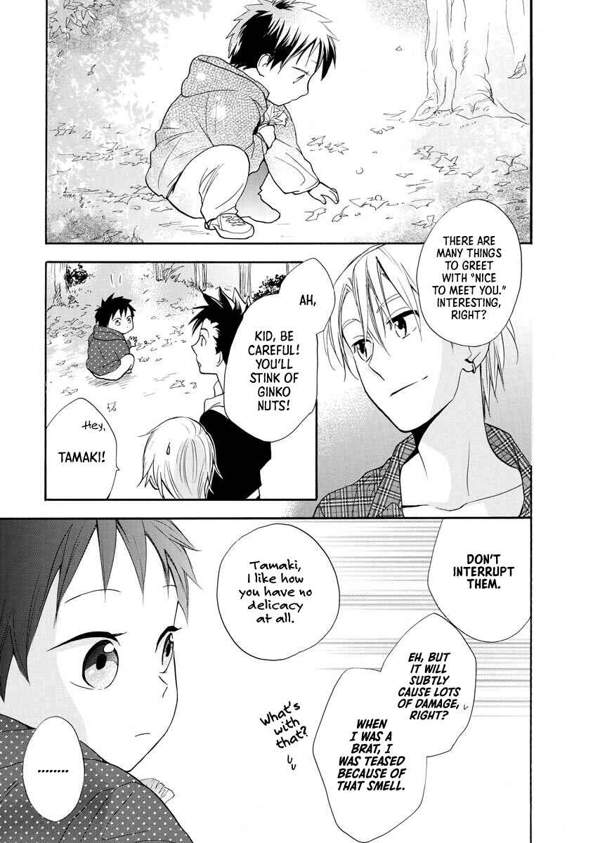 Page 31 Chapter 9 Hisohiso -silent voice-
