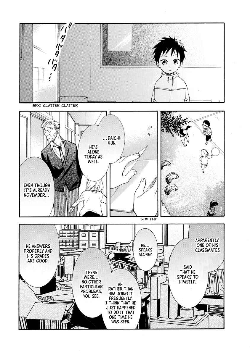 Page 9 Chapter 9 Hisohiso -silent voice-