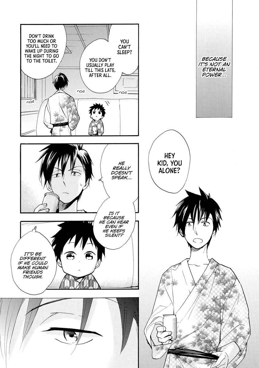 Page 20 Chapter 10 Hisohiso -silent voice-