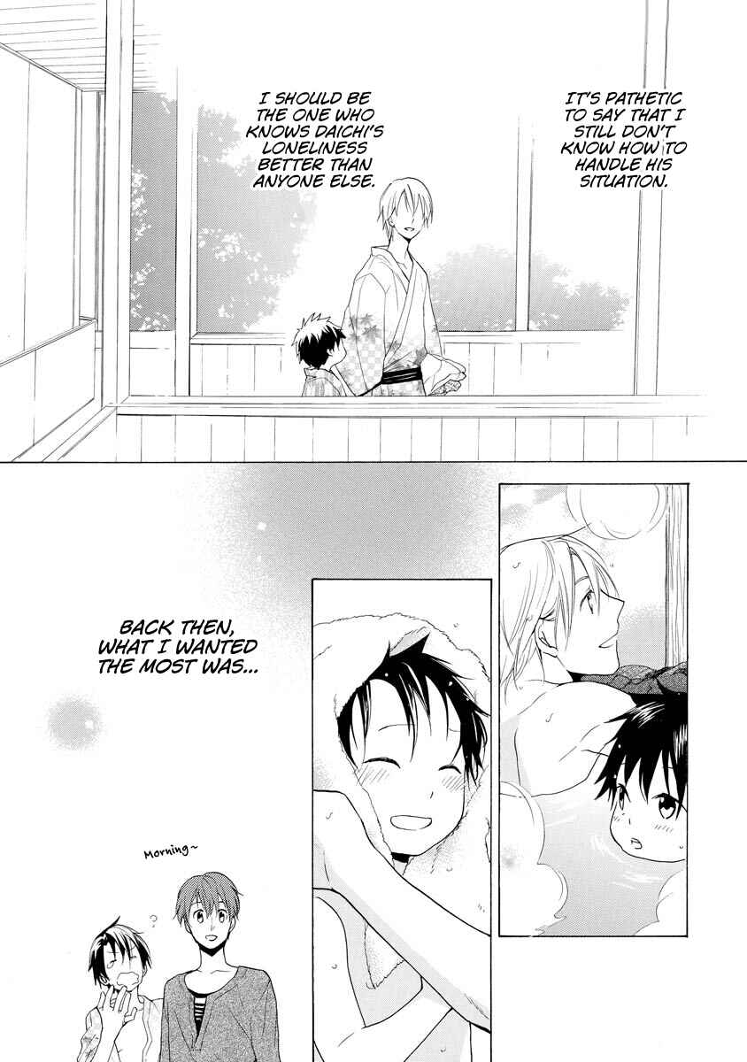 Page 29 Chapter 10 Hisohiso -silent voice-