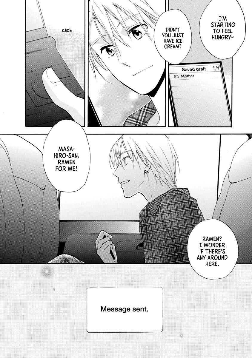 Page 33 Chapter 10 Hisohiso -silent voice-