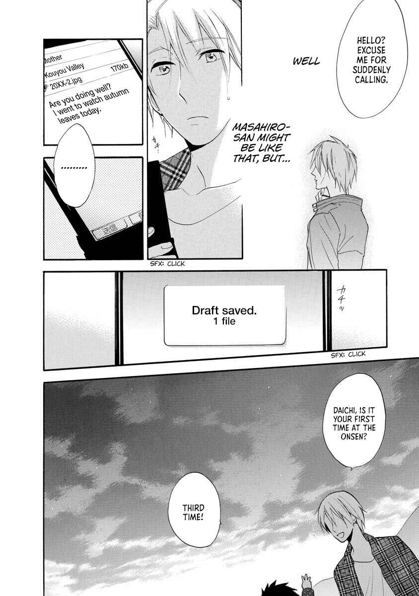 Page 5 Chapter 10 Hisohiso -silent voice-