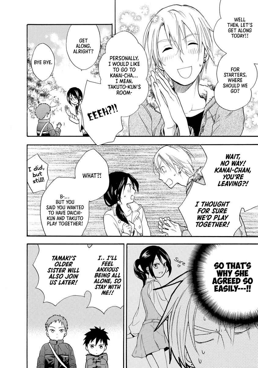 Page 16 Chapter 11 Hisohiso -silent voice-