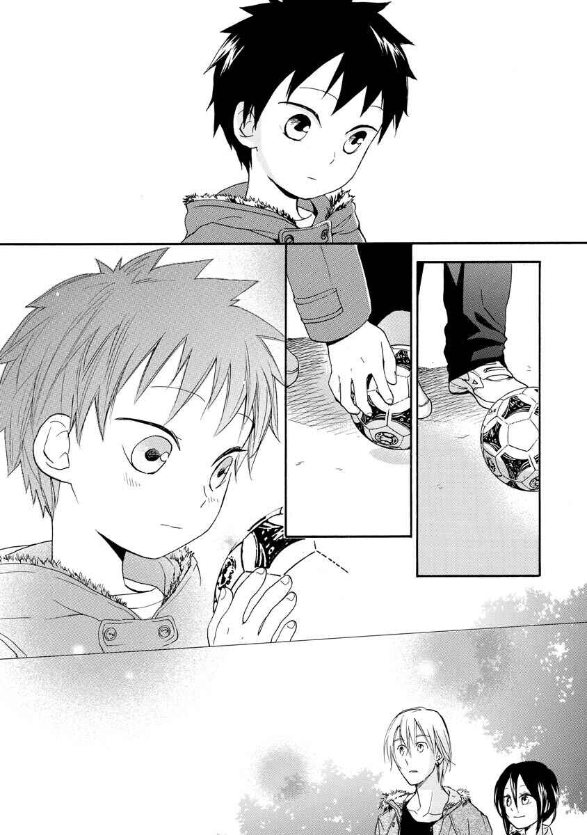 Page 28 Chapter 11 Hisohiso -silent voice-