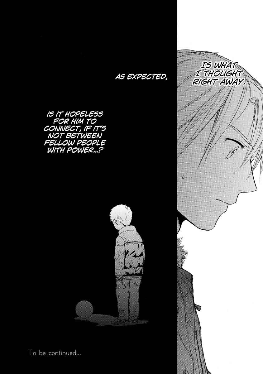Page 34 Chapter 11 Hisohiso -silent voice-