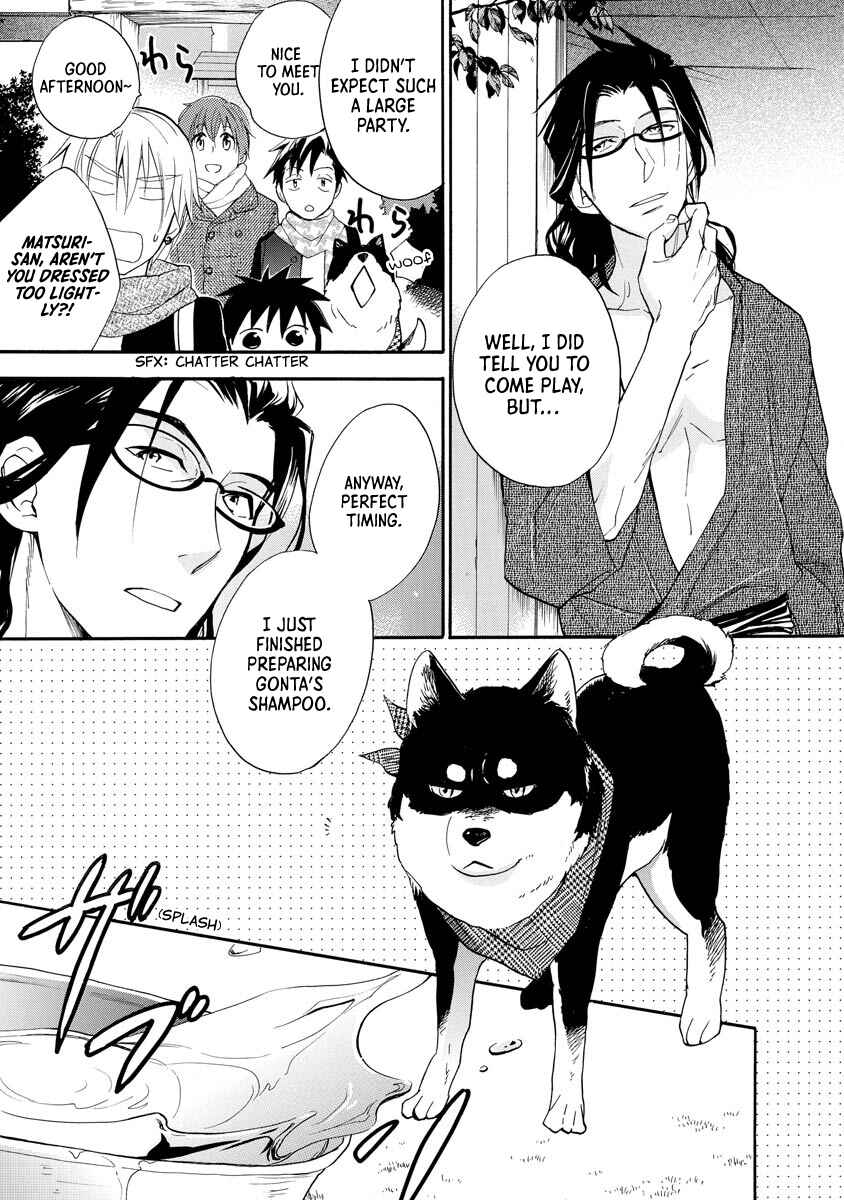 Page 5 Chapter 11 Hisohiso -silent voice-