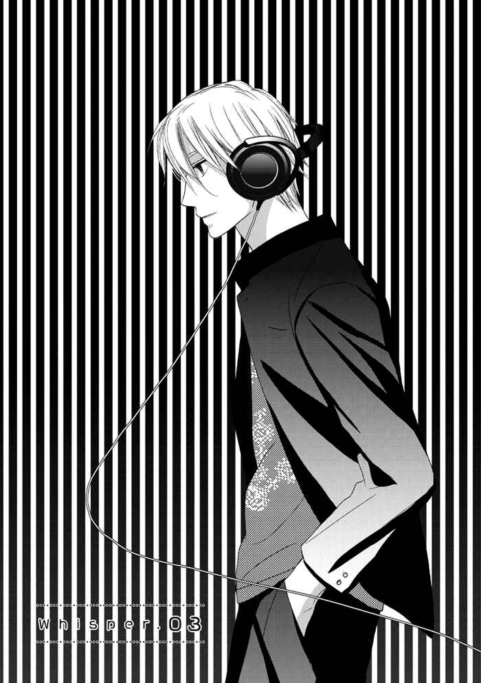 Page 2 Chapter 3 Hisohiso -silent voice-
