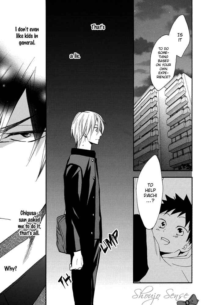 Page 20 Chapter 3 Hisohiso -silent voice-