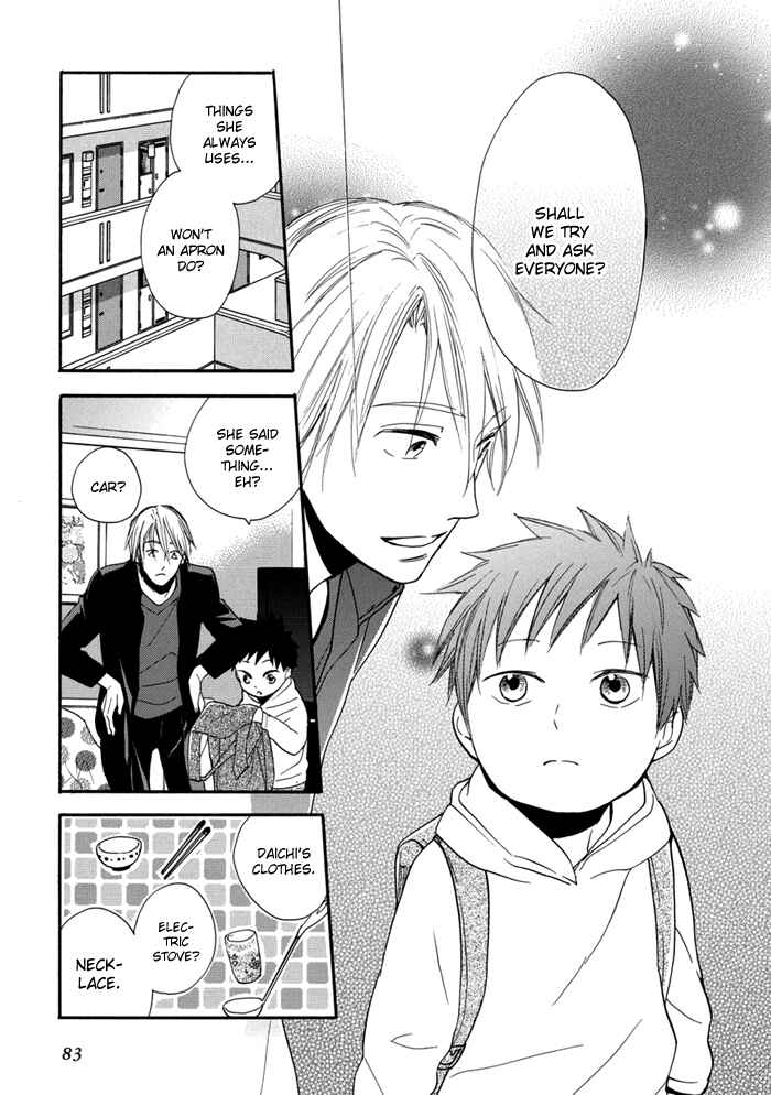 Page 6 Chapter 3 Hisohiso -silent voice-