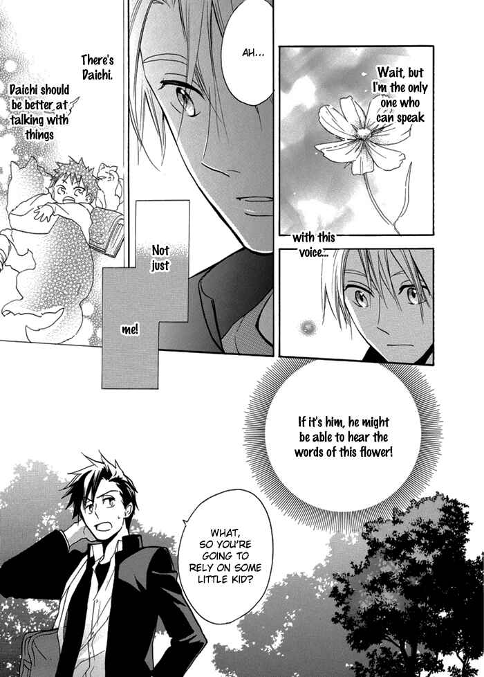 Page 10 Chapter 6 Hisohiso -silent voice-